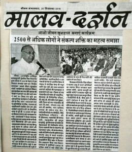 नीमुच 17